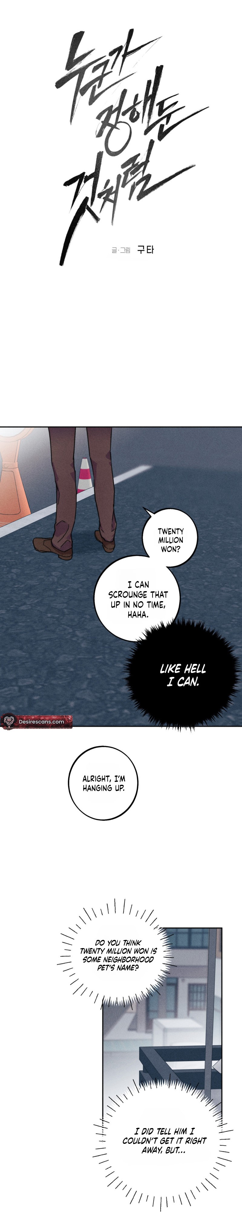 Read As if Someone Had Decided It chapter 10 image 4 on Lezhin
