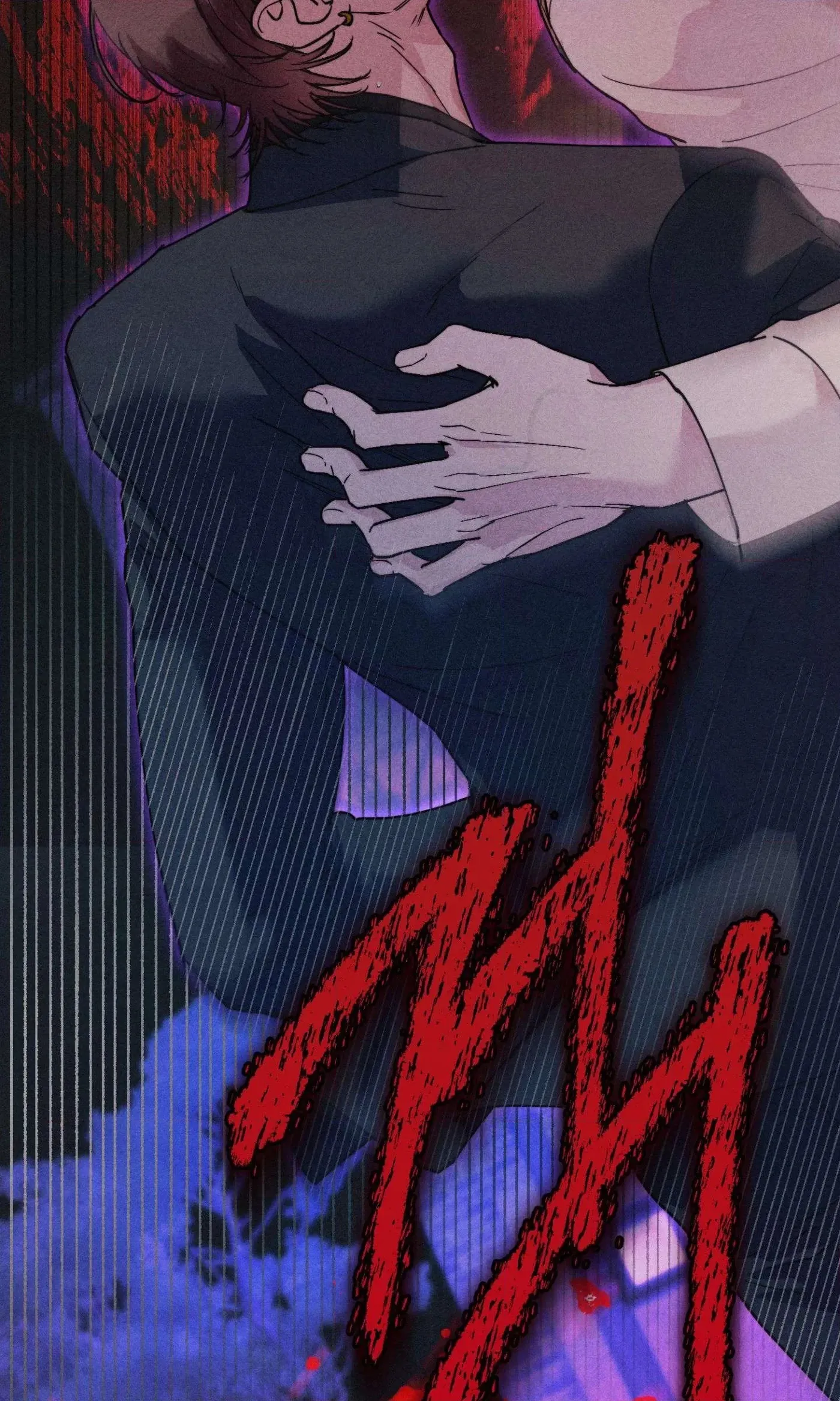 Read As if Someone Had Decided It chapter 11 image 19 on Lezhin