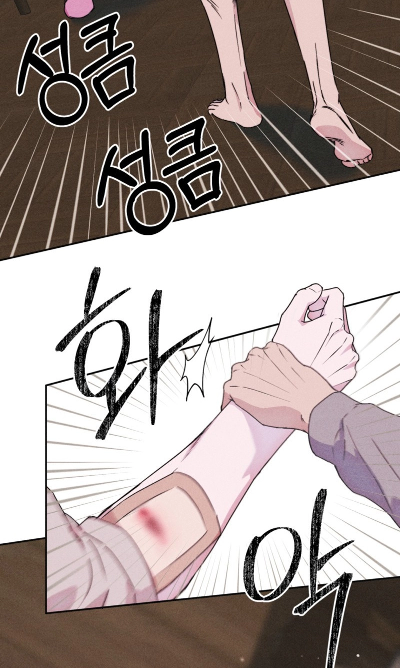 Read As if Someone Had Decided It chapter 12 image 64 on Lezhin