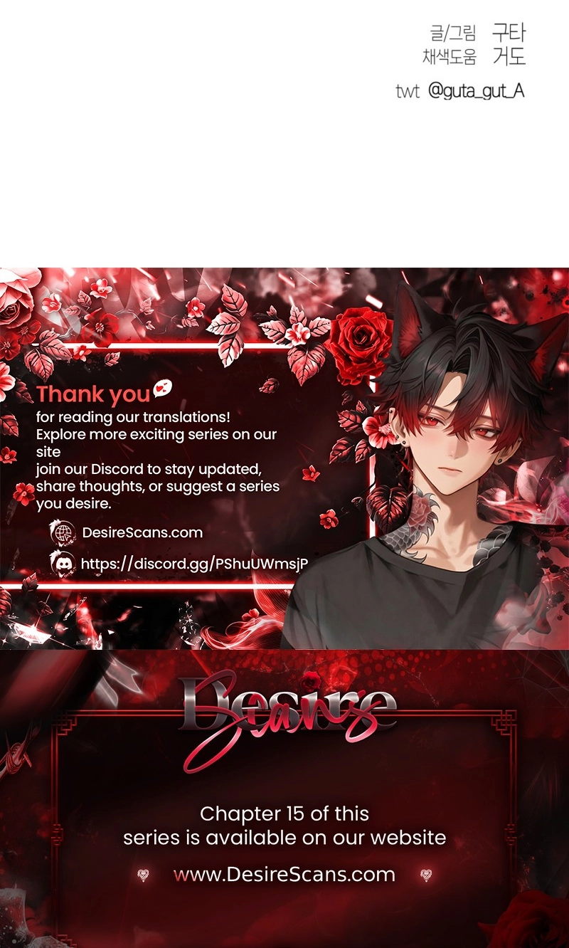 Read As if Someone Had Decided It chapter 12 image 80 on Lezhin