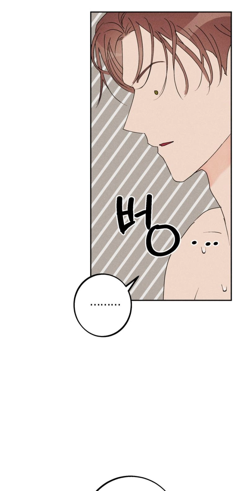 Read As if Someone Had Decided It chapter 14 image 54 on Lezhin