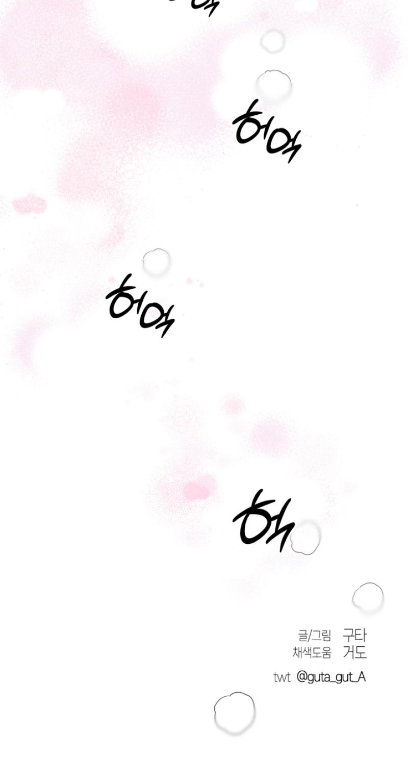 Read As if Someone Had Decided It chapter 16 image 64 on Lezhin