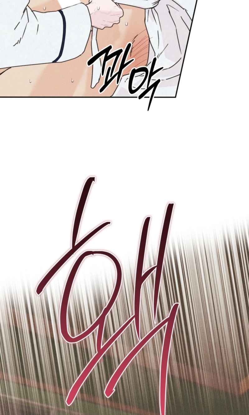Read As if Someone Had Decided It chapter 17 image 67 on Lezhin