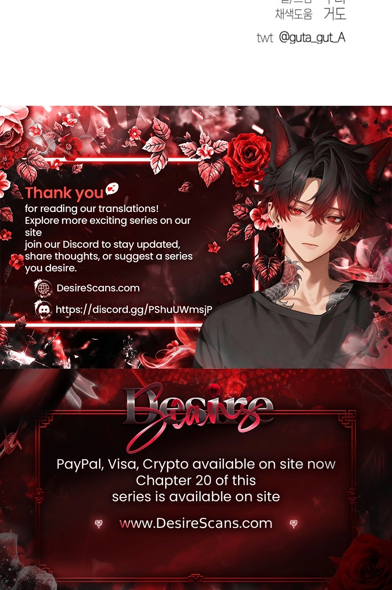Read As if Someone Had Decided It chapter 17 image 74 on Lezhin