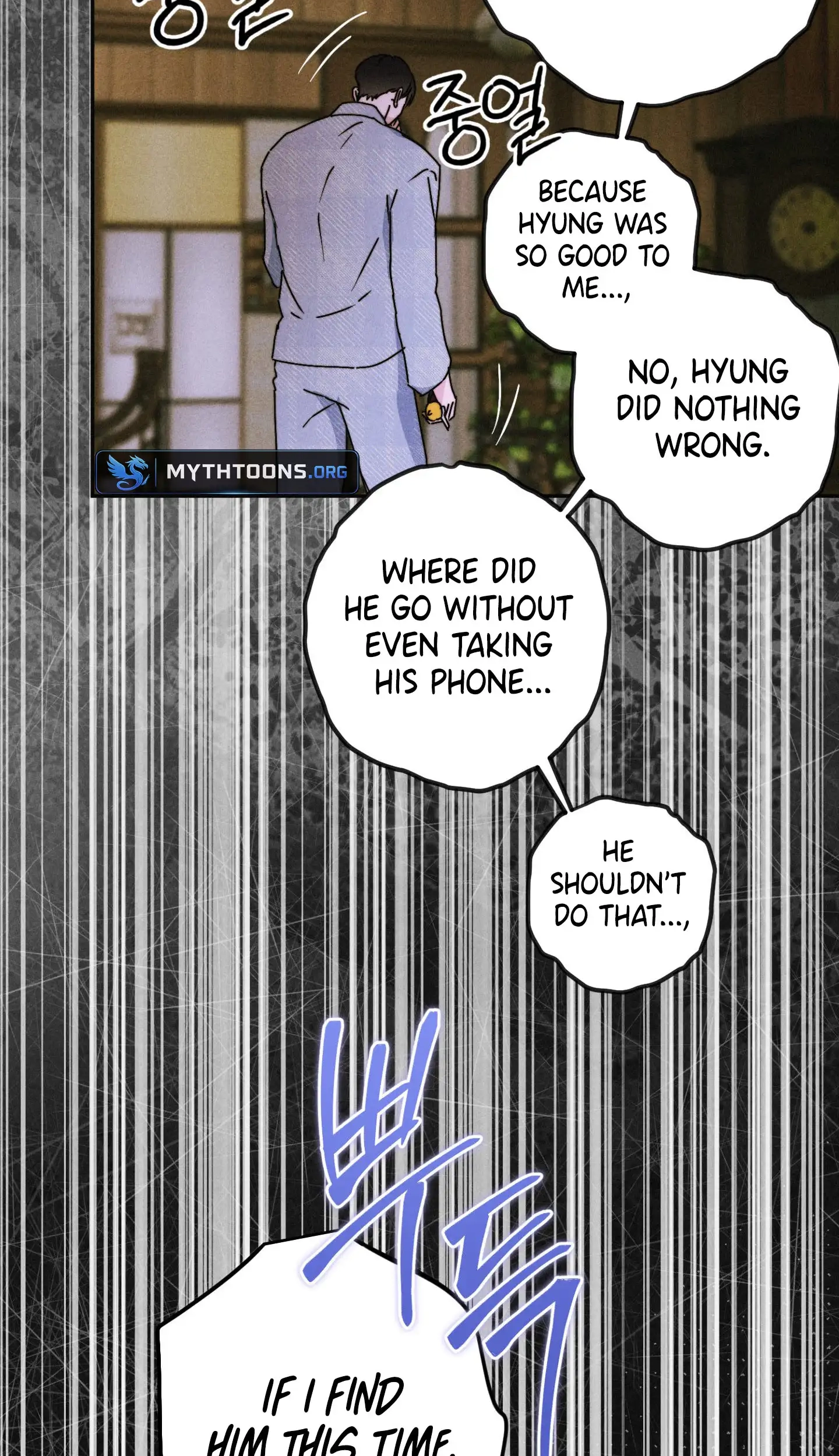 Read As if Someone Had Decided It chapter 18 image 38 on Lezhin