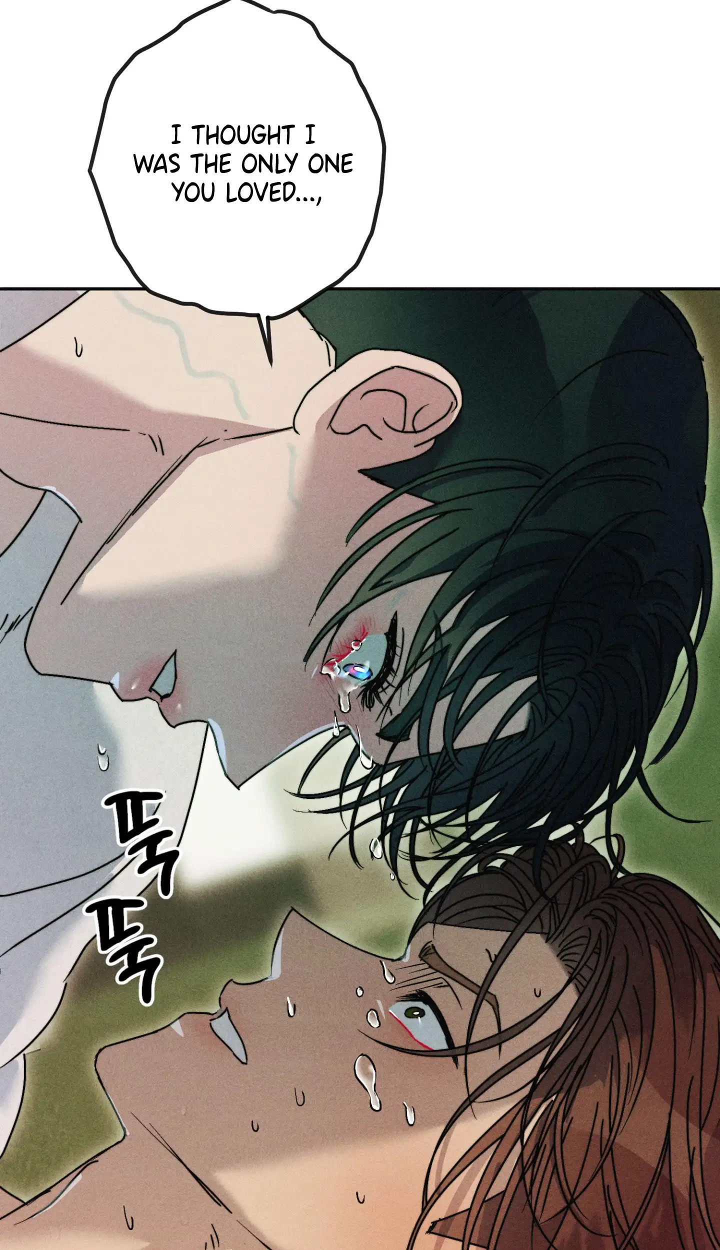 Read As if Someone Had Decided It chapter 18 image 4 on Lezhin
