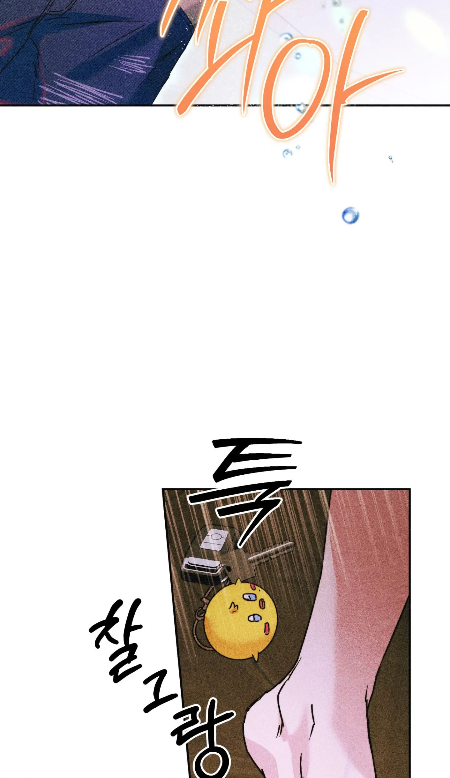 Read As if Someone Had Decided It chapter 18 image 42 on Lezhin