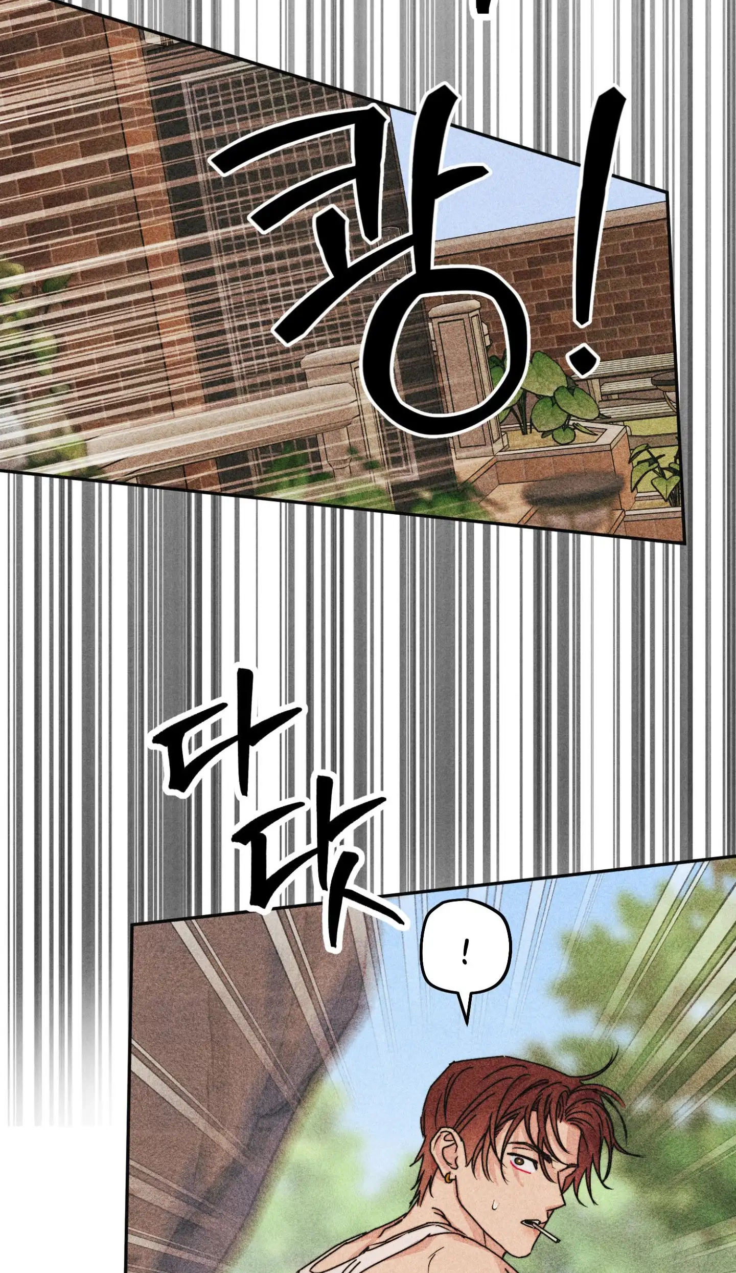 Read As if Someone Had Decided It chapter 18 image 44 on Lezhin