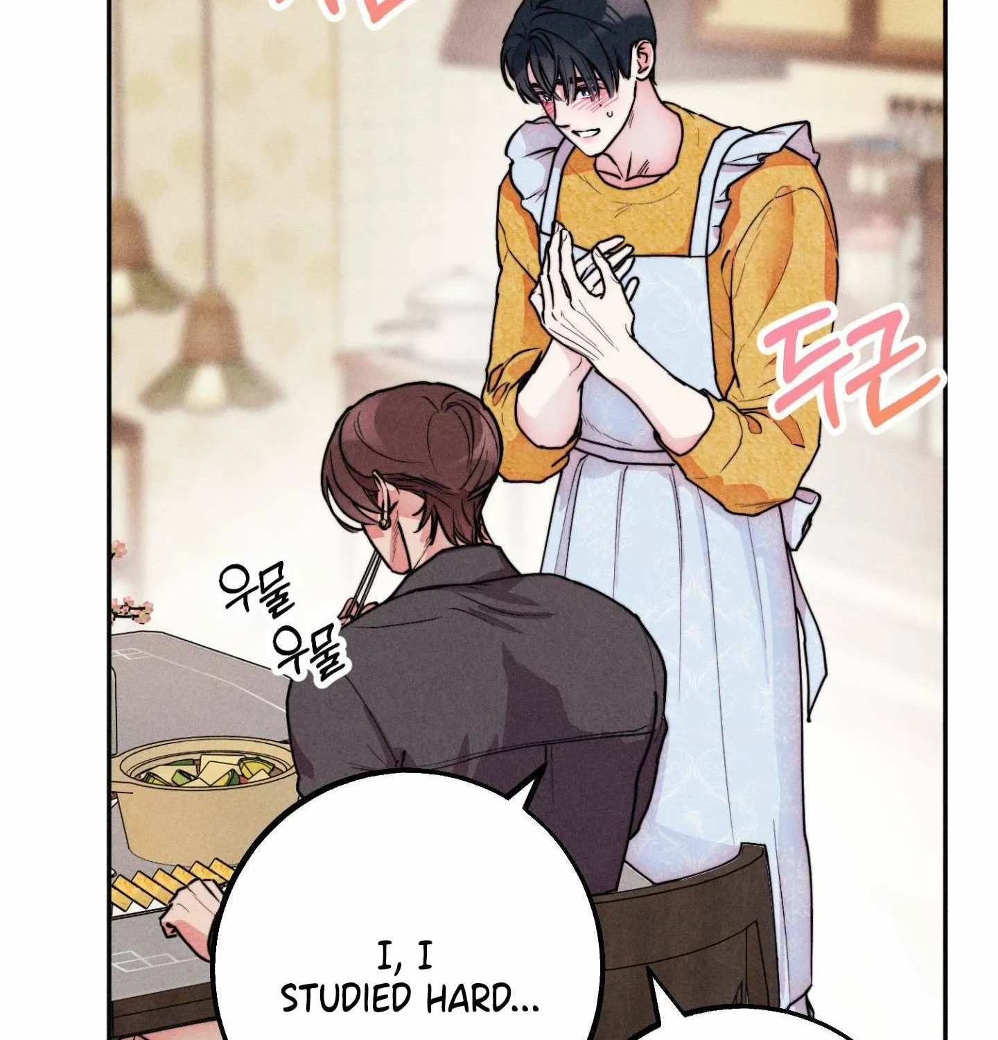 Read As if Someone Had Decided It chapter 2 image 145 on Lezhin