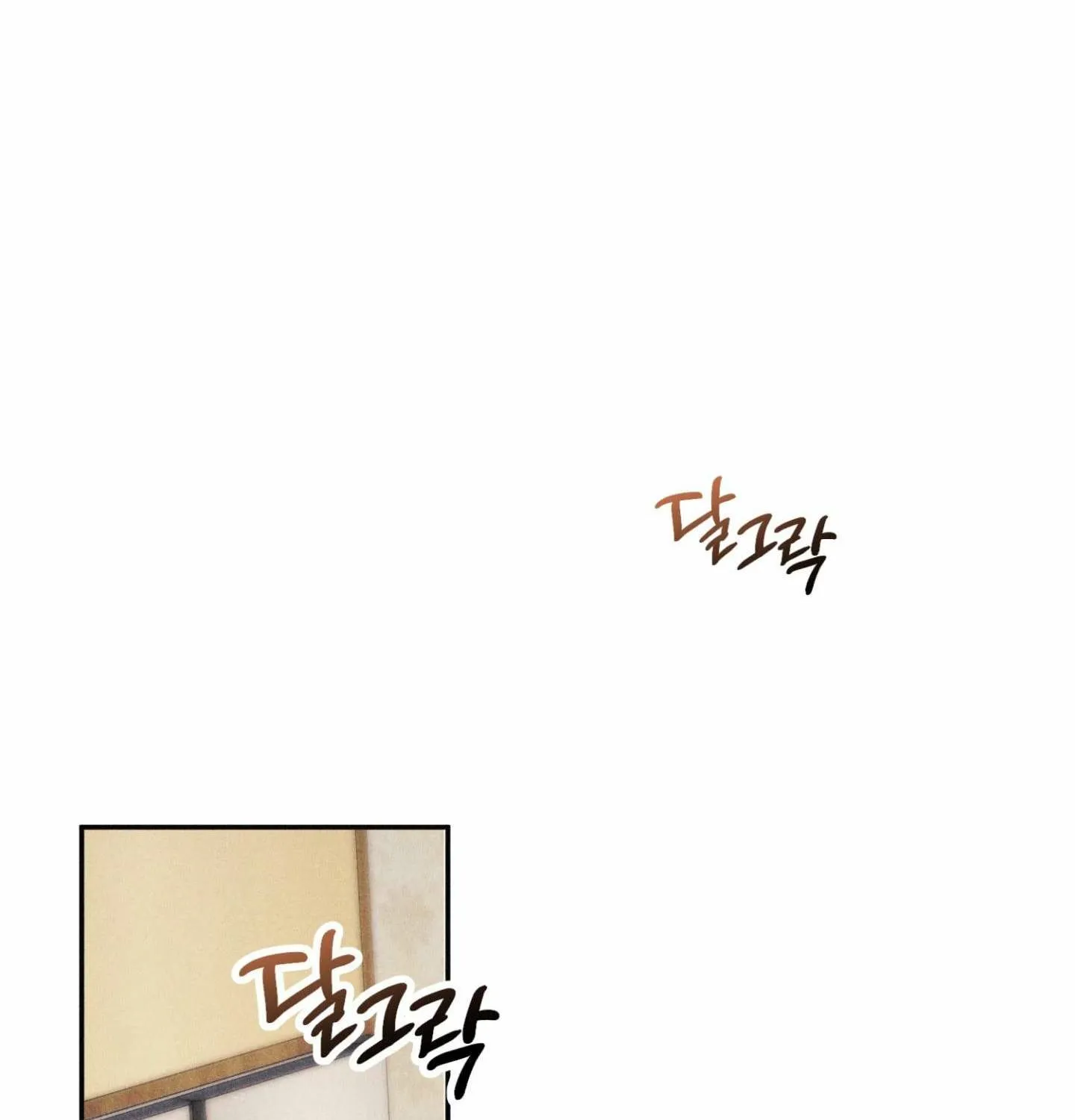 Read As if Someone Had Decided It chapter 2 image 174 on Lezhin