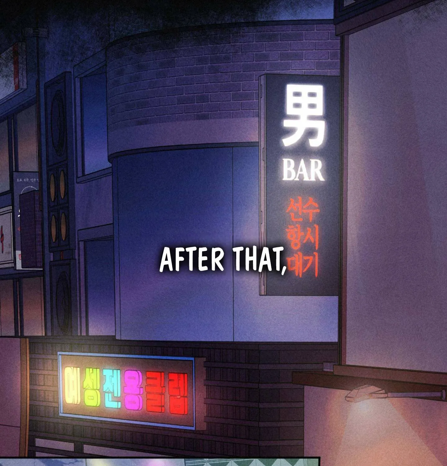 Read As if Someone Had Decided It chapter 2 image 82 on Lezhin
