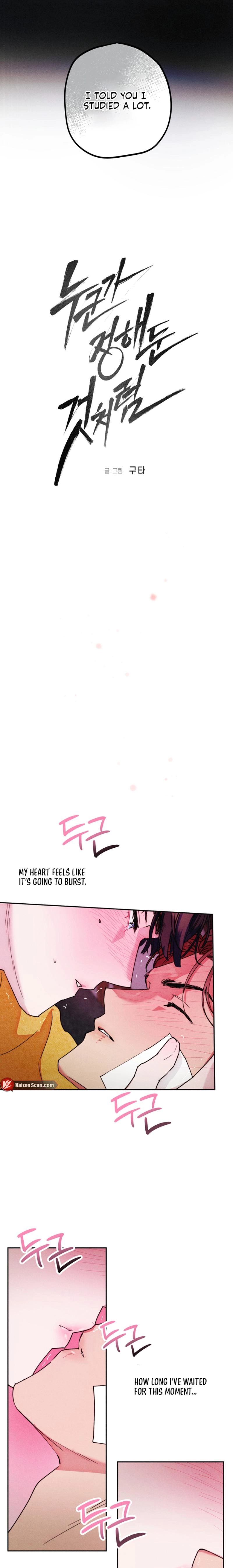 Read As if Someone Had Decided It chapter 4 image 5 on Lezhin