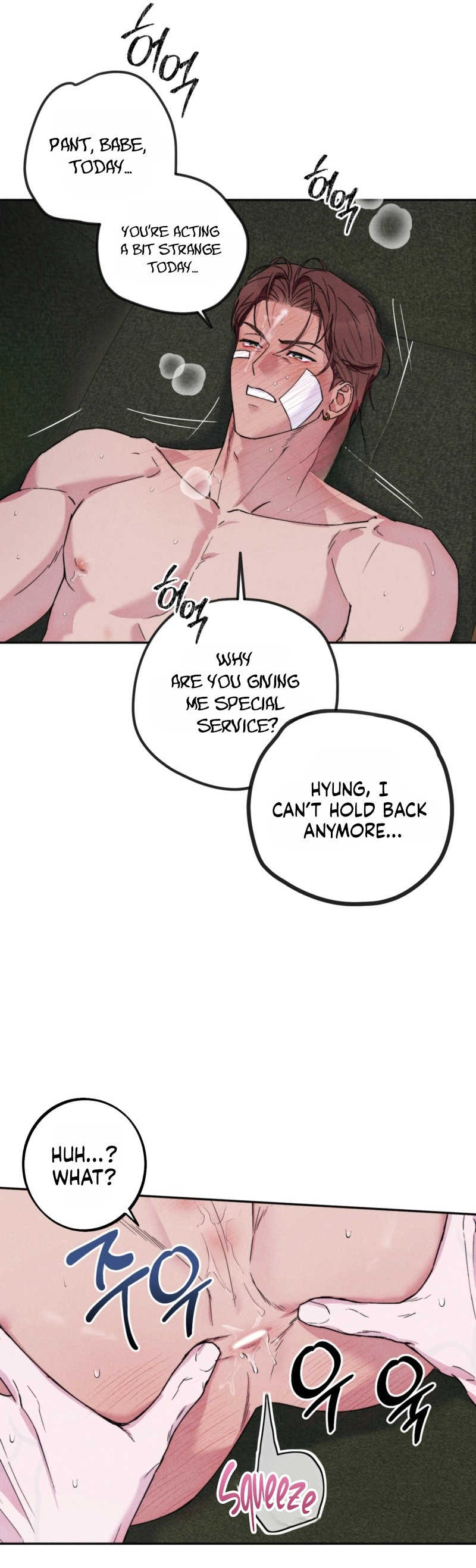 Read As if Someone Had Decided It chapter 6 image 1 on Lezhin