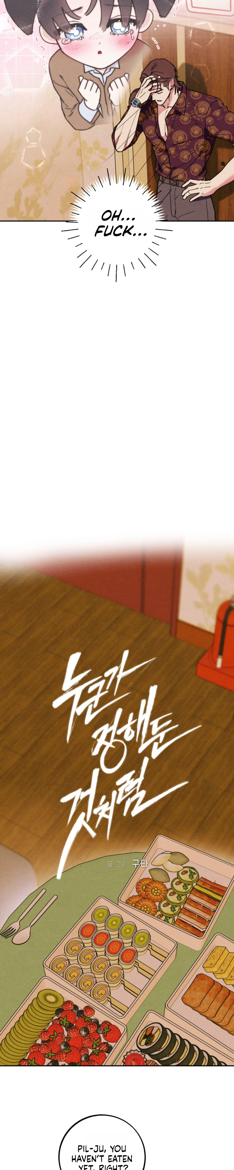 Read As if Someone Had Decided It chapter 9 image 9 on Lezhin