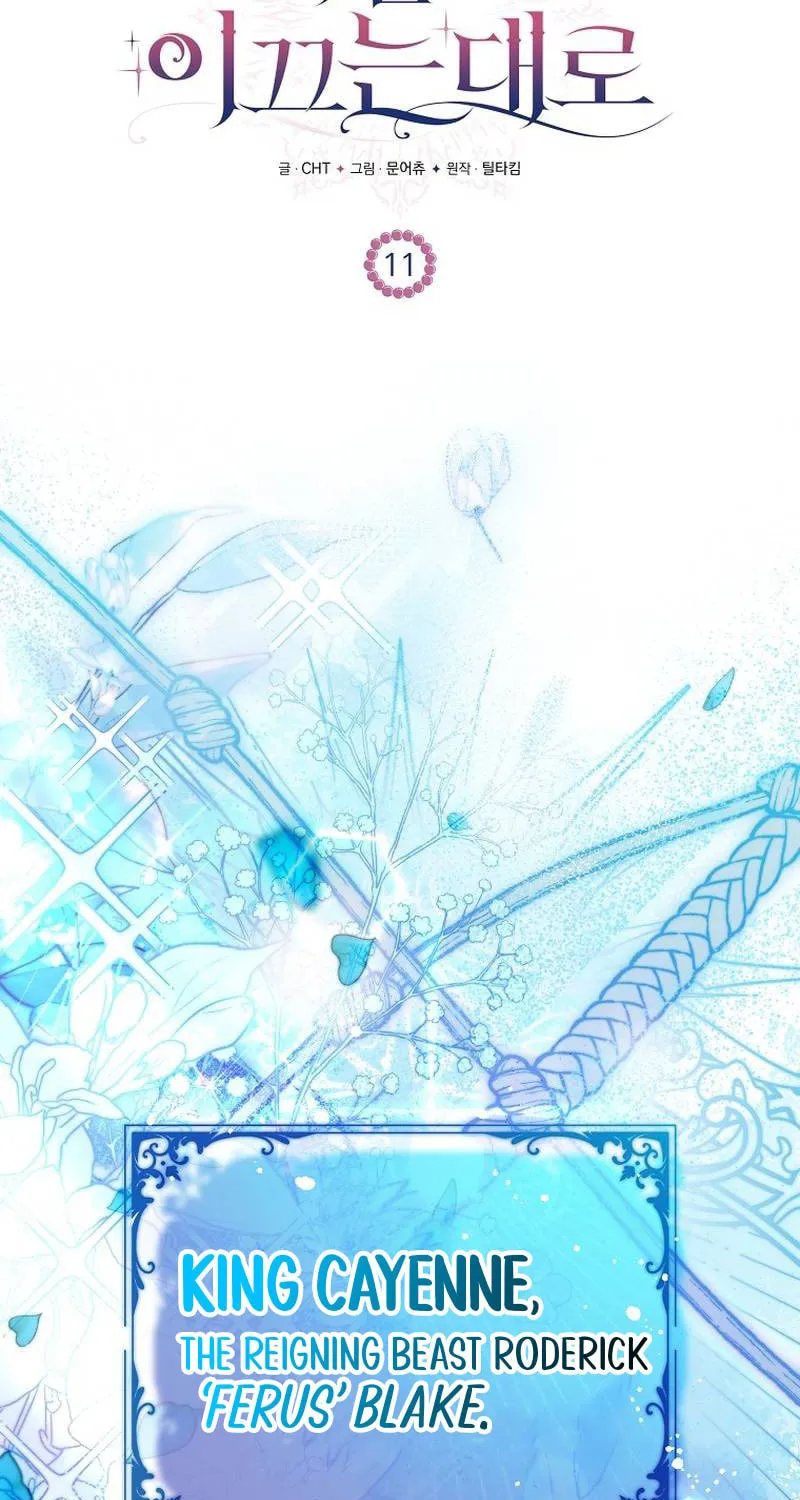 Read As the Heart Led chapter 11 image 40 on Lezhin