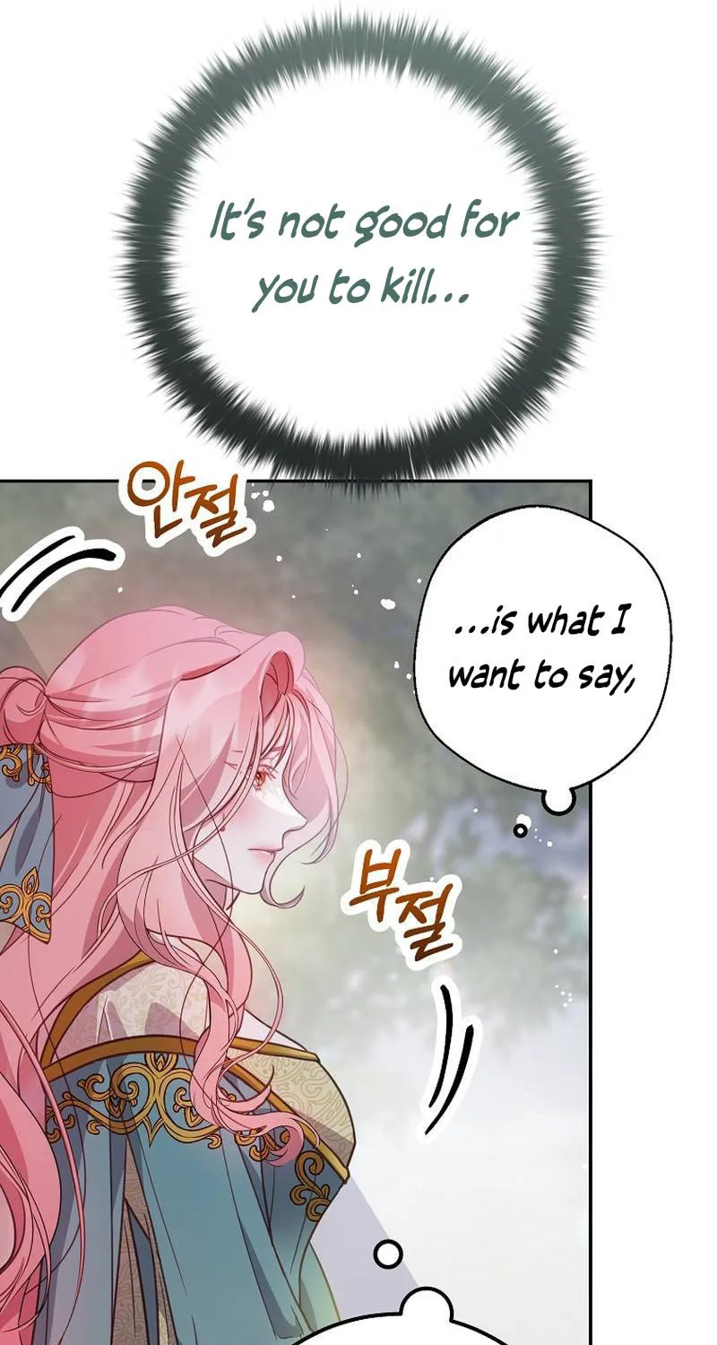 Read As the Heart Led chapter 11 image 51 on Lezhin