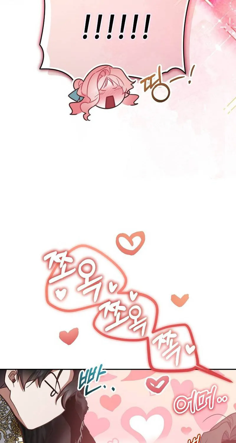 Read As the Heart Led chapter 11 image 66 on Lezhin