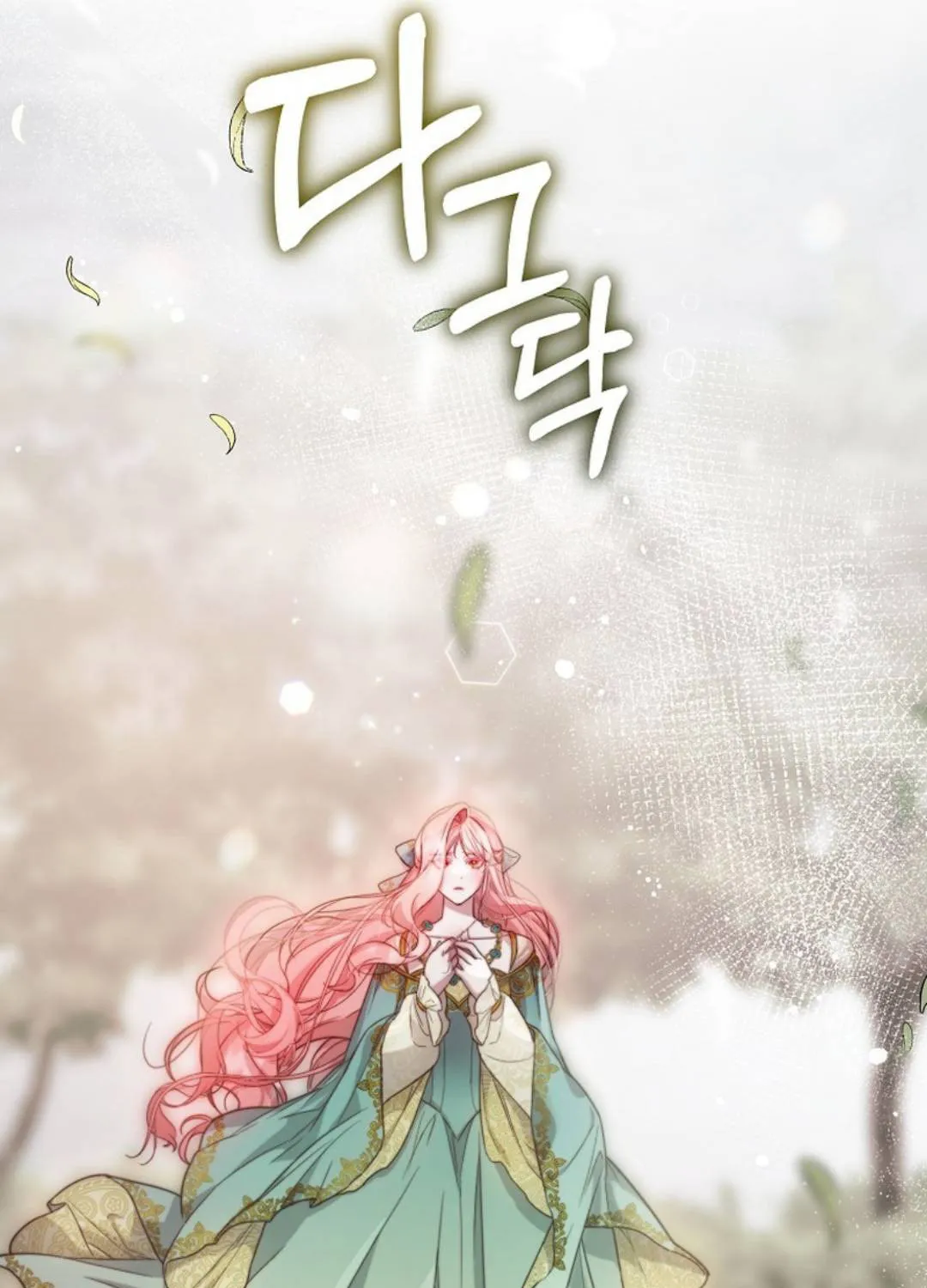 Read As the Heart Led chapter 11 image 91 on Lezhin