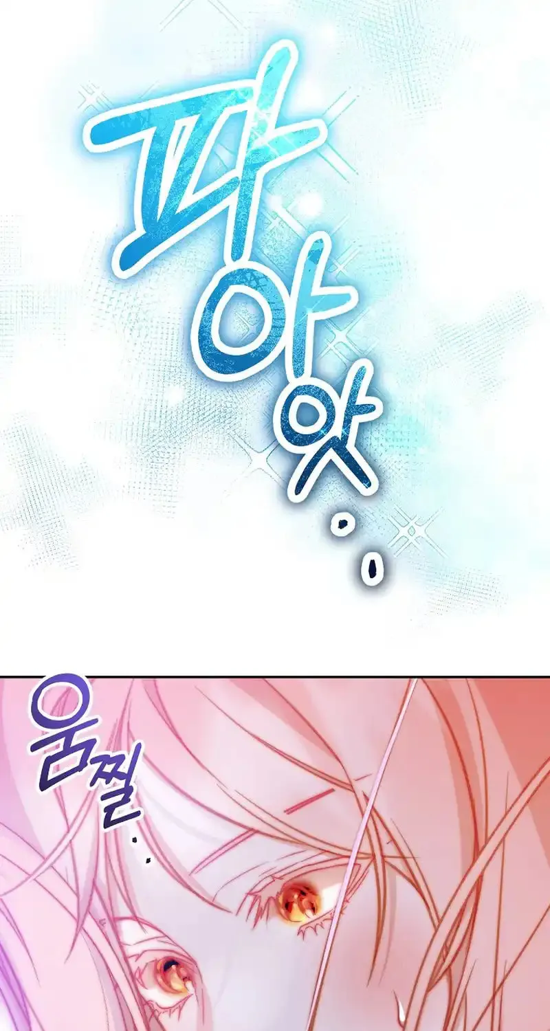 Read As the Heart Led chapter 12 image 48 on Lezhin