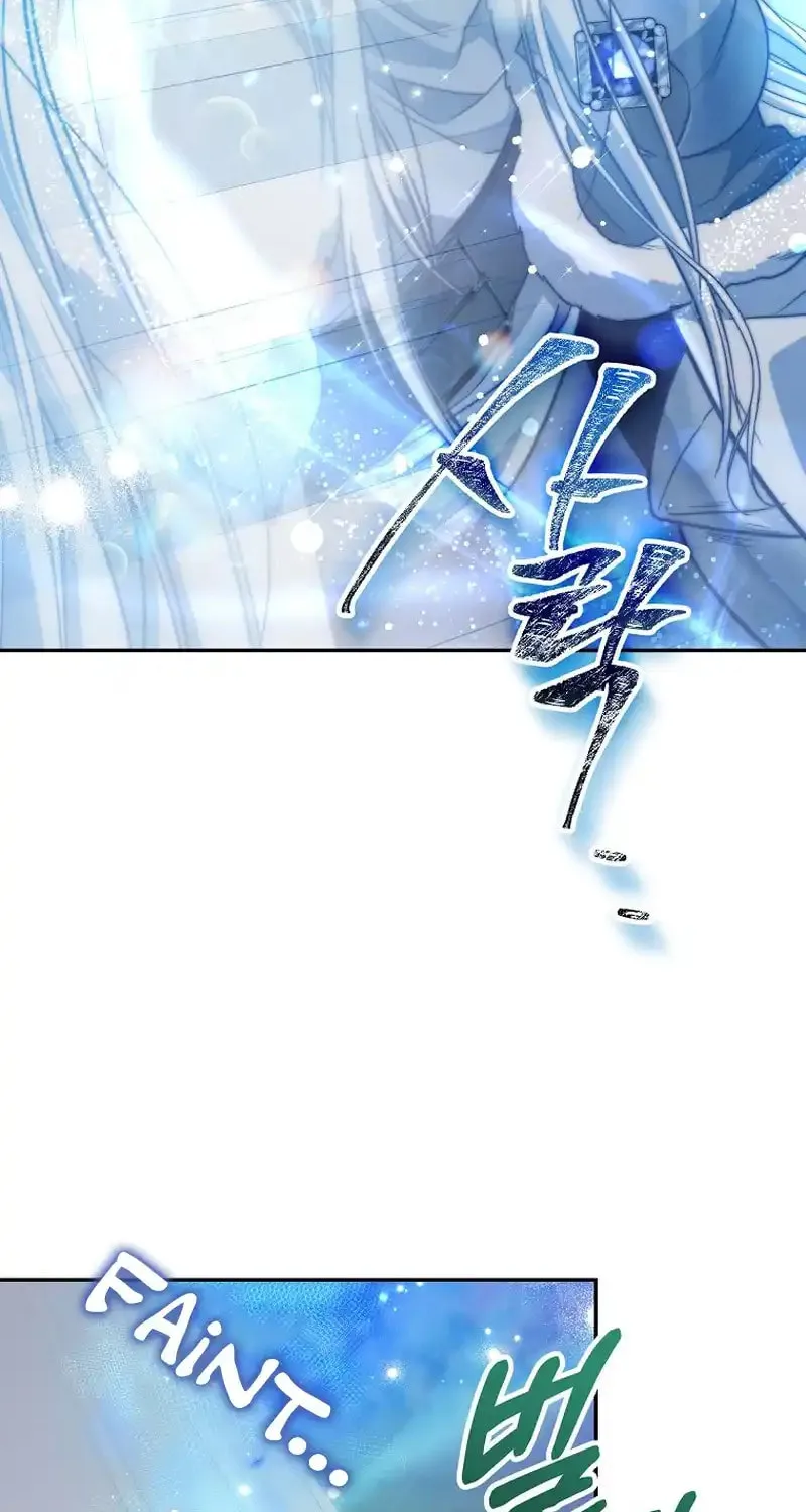Read As the Heart Led chapter 12 image 84 on Lezhin