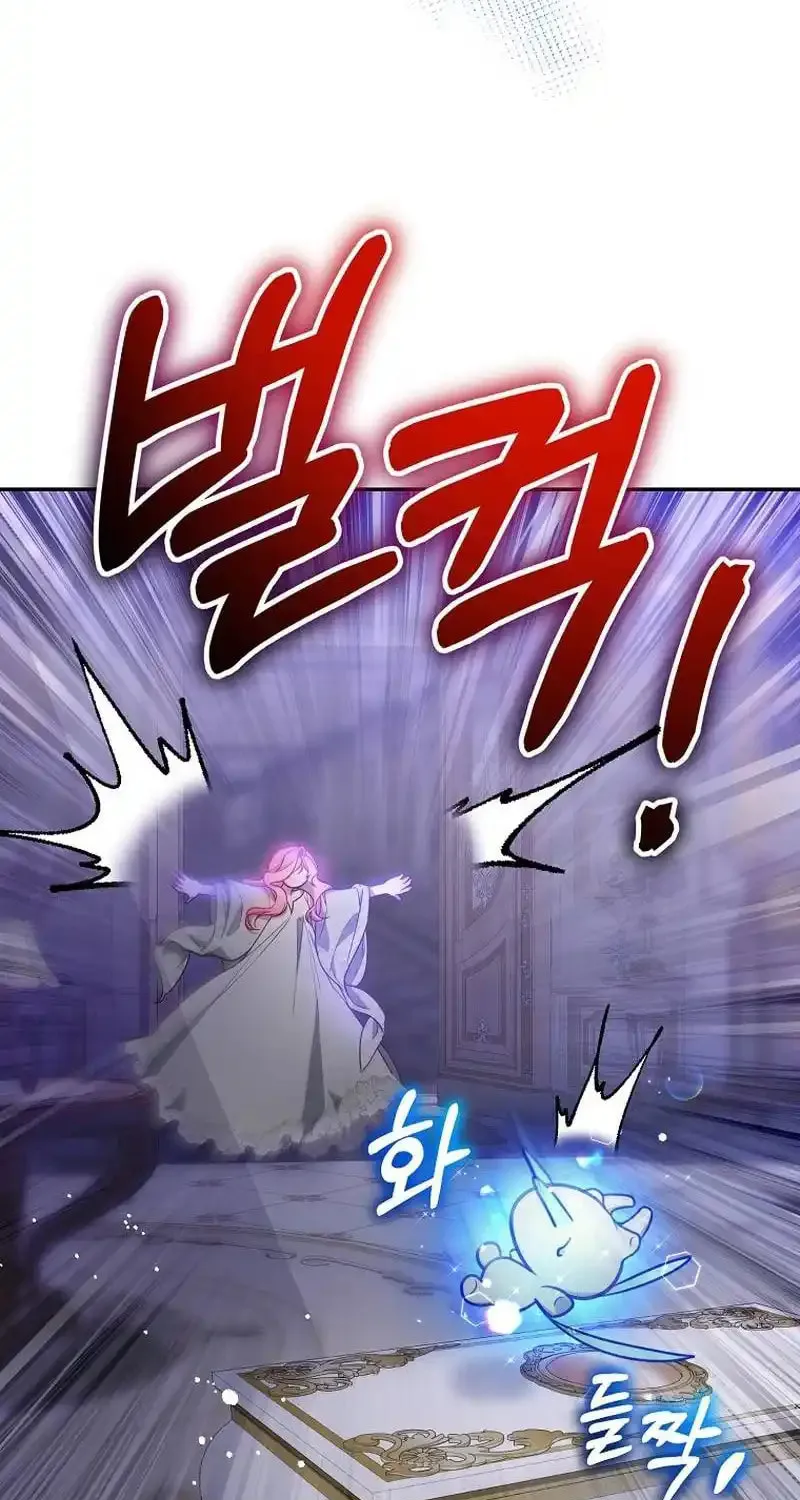 Read As the Heart Led chapter 13 image 10 on Lezhin