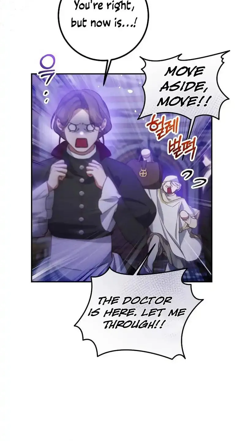 Read As the Heart Led chapter 13 image 29 on Lezhin