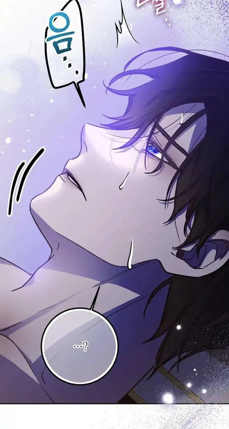 Read As the Heart Led chapter 13 image 85 on Lezhin
