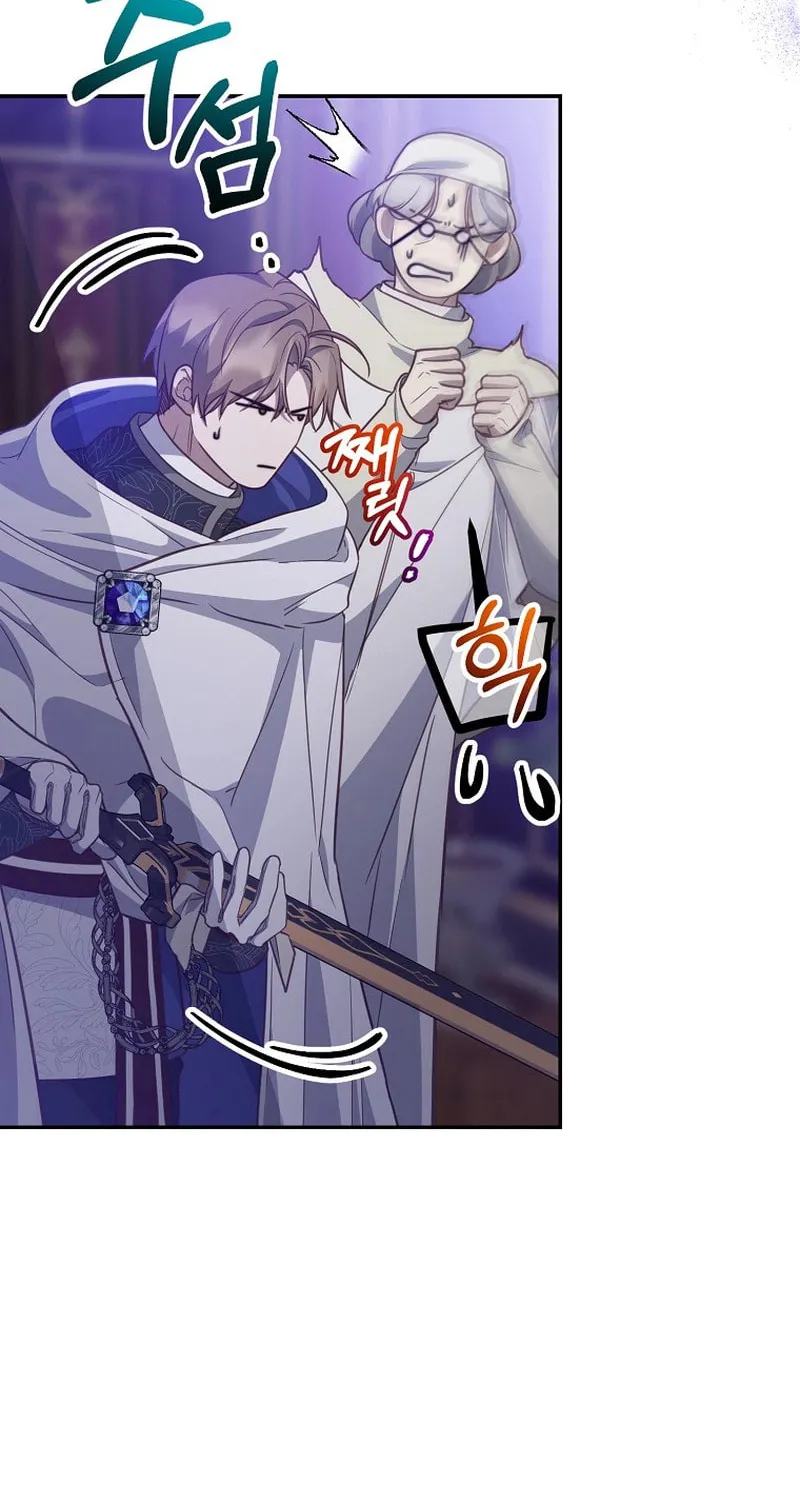Read As the Heart Led chapter 14 image 12 on Lezhin