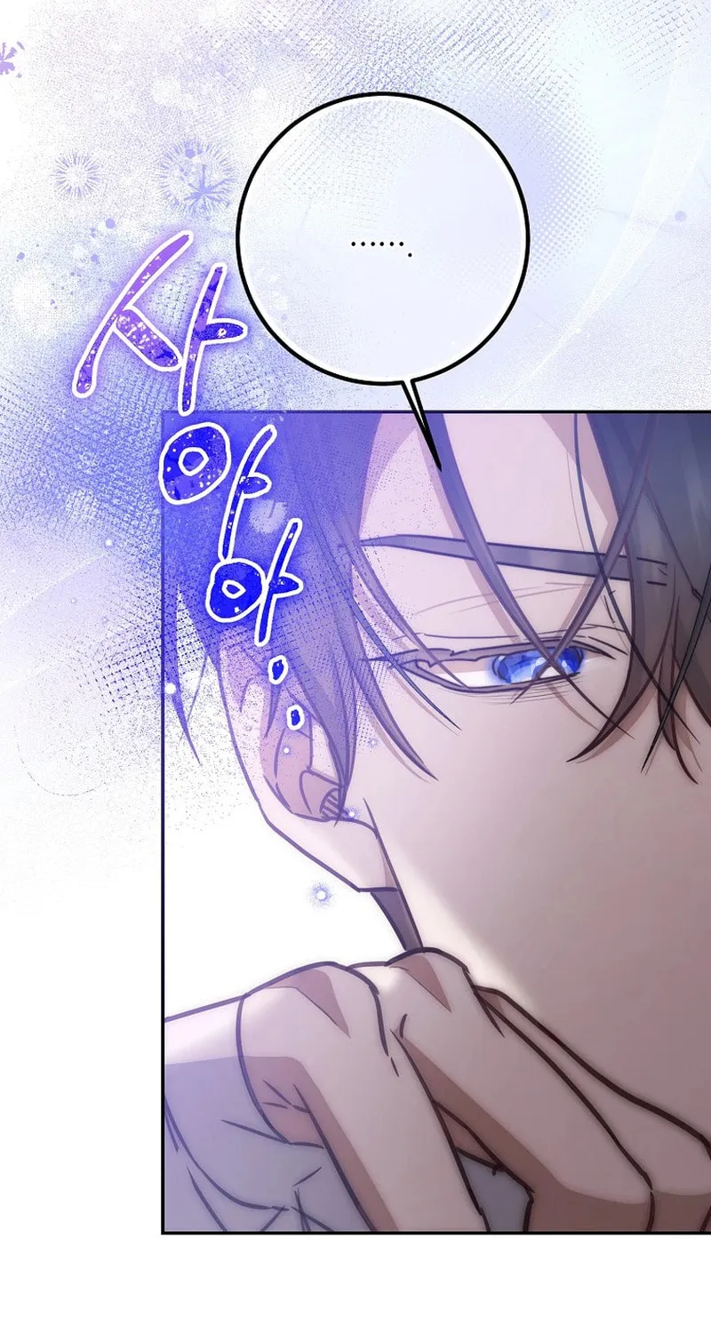 Read As the Heart Led chapter 15 image 51 on Lezhin