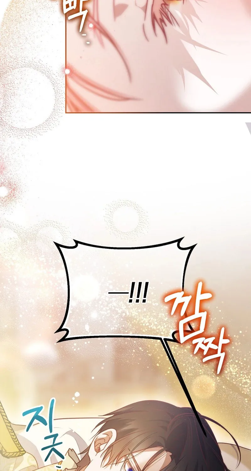 Read As the Heart Led chapter 15 image 85 on Lezhin