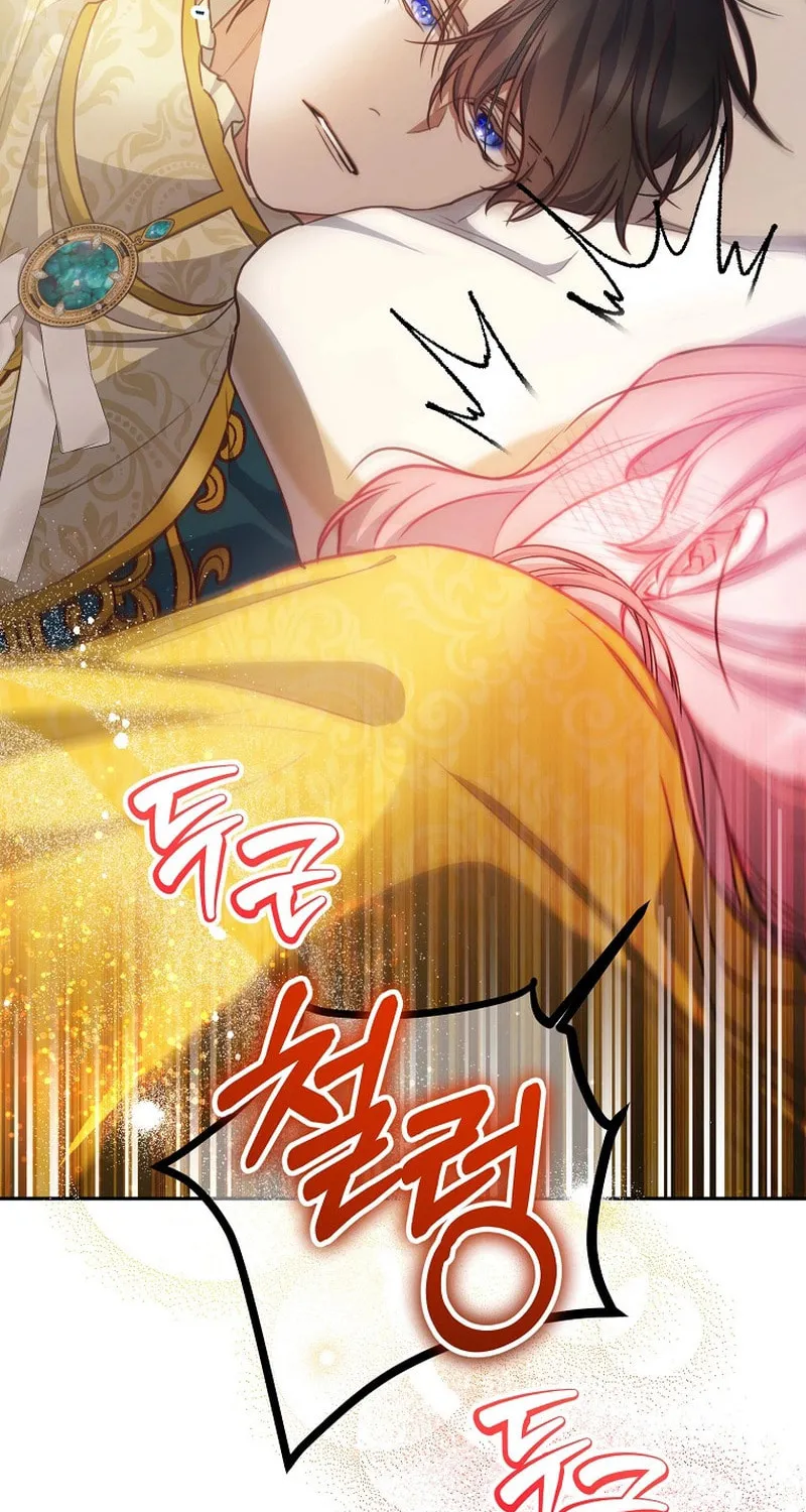 Read As the Heart Led chapter 15 image 86 on Lezhin