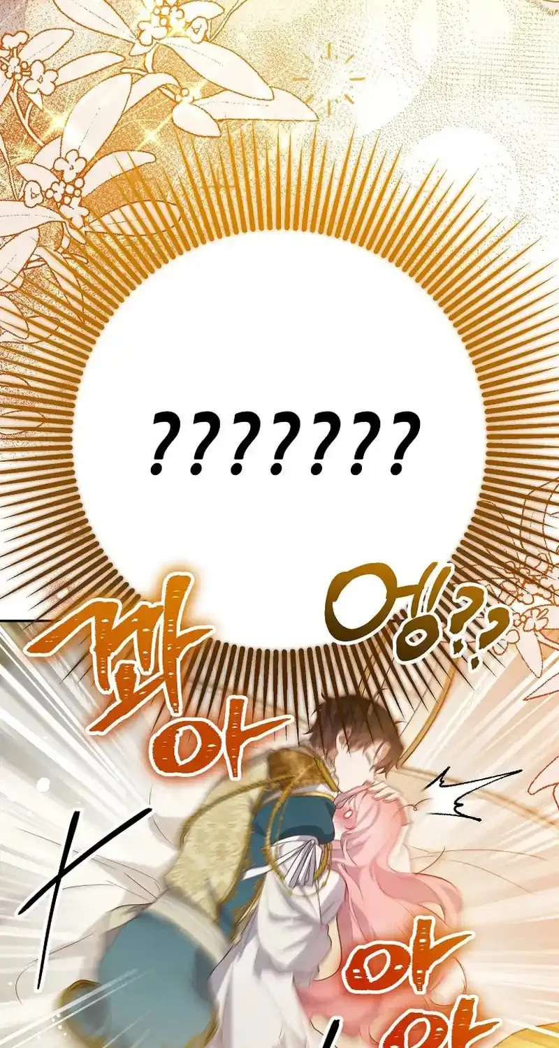 Read As the Heart Led chapter 16 image 26 on Lezhin