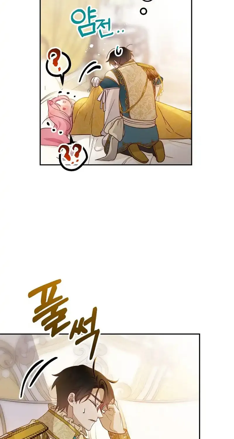 Read As the Heart Led chapter 16 image 69 on Lezhin
