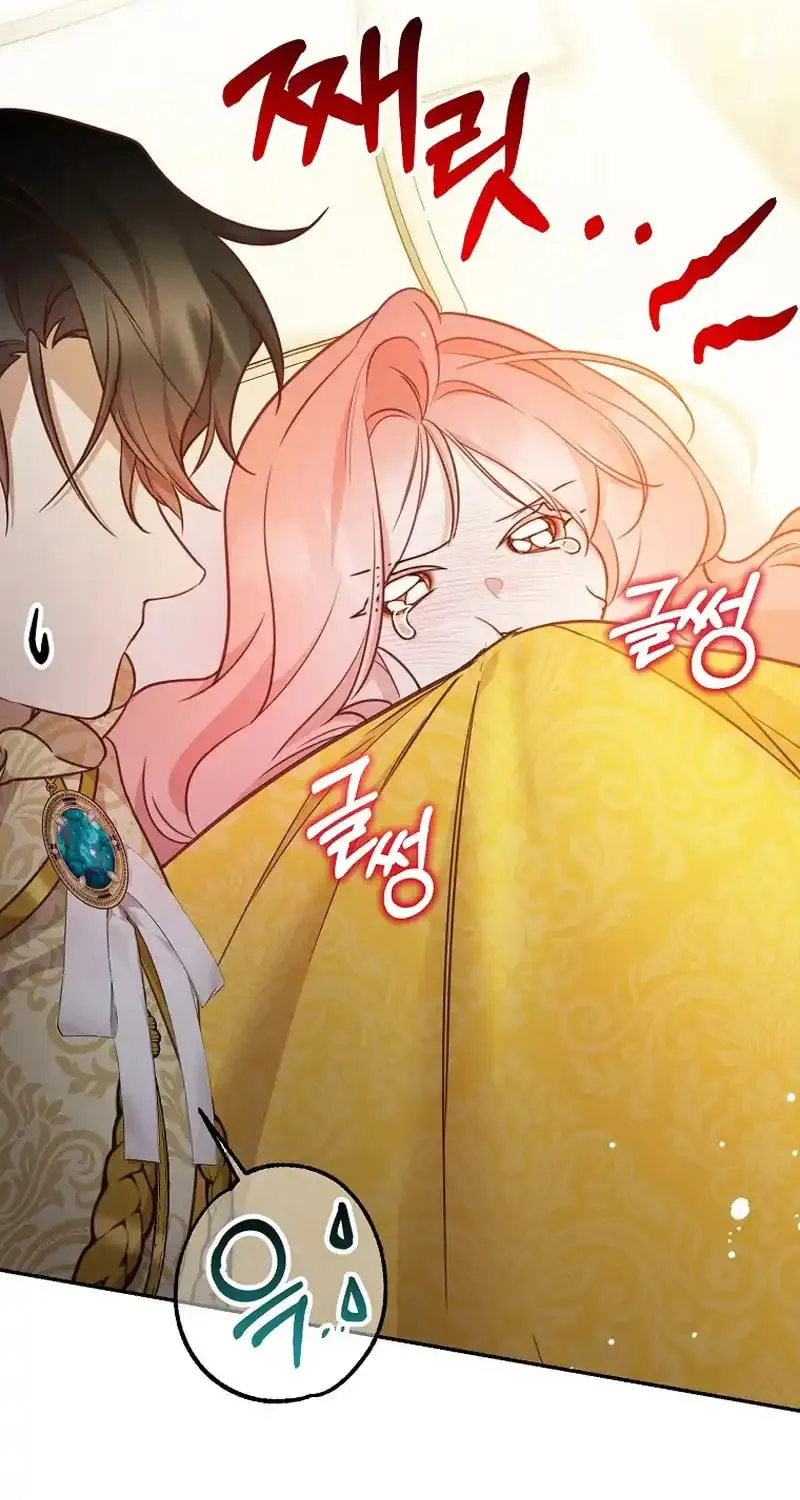 Read As the Heart Led chapter 16 image 74 on Lezhin