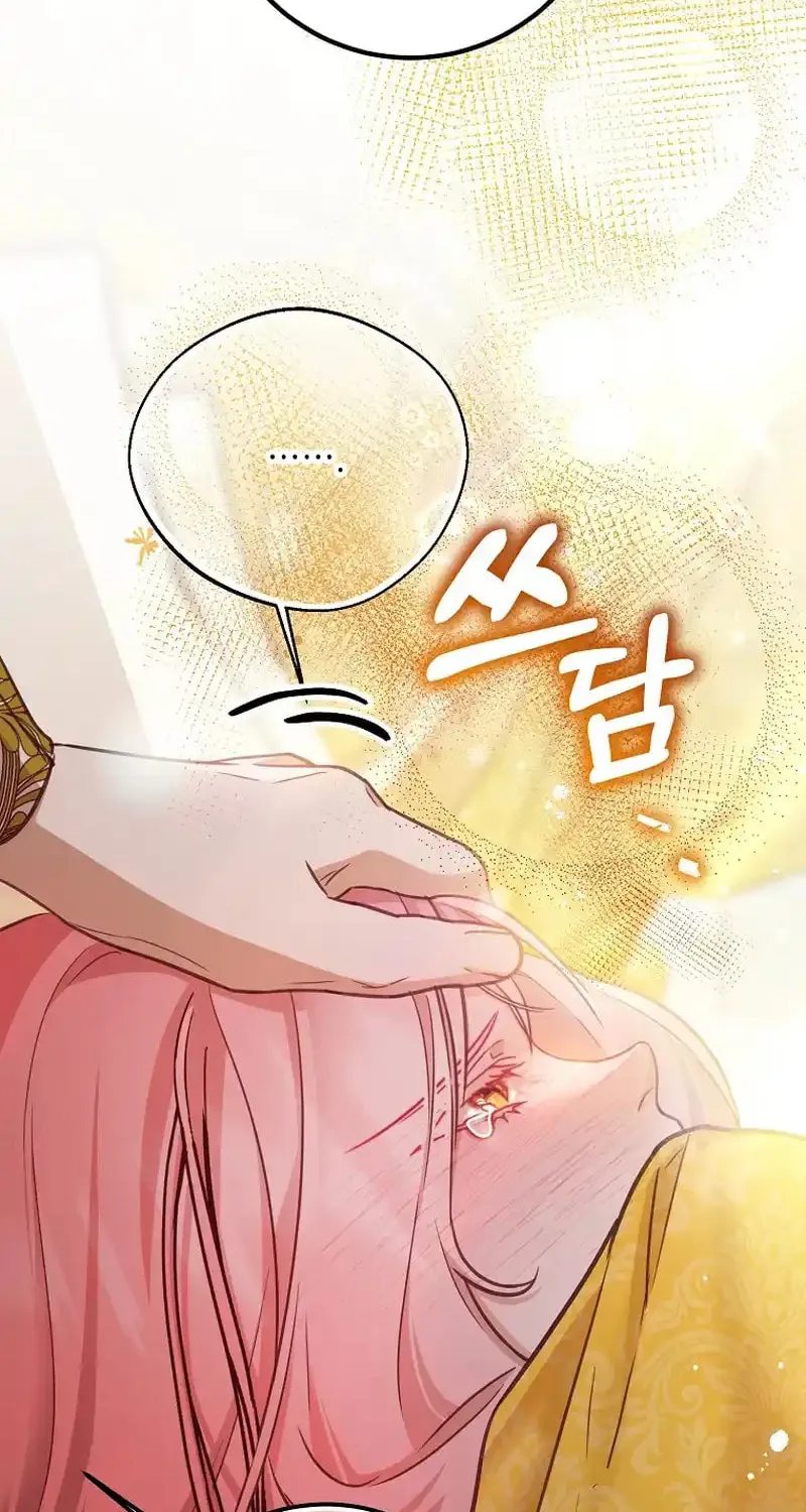 Read As the Heart Led chapter 16 image 79 on Lezhin