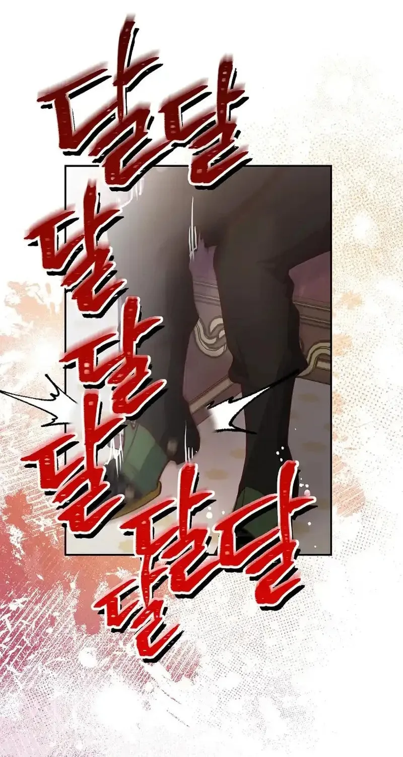 Read As the Heart Led chapter 17 image 1 on Lezhin