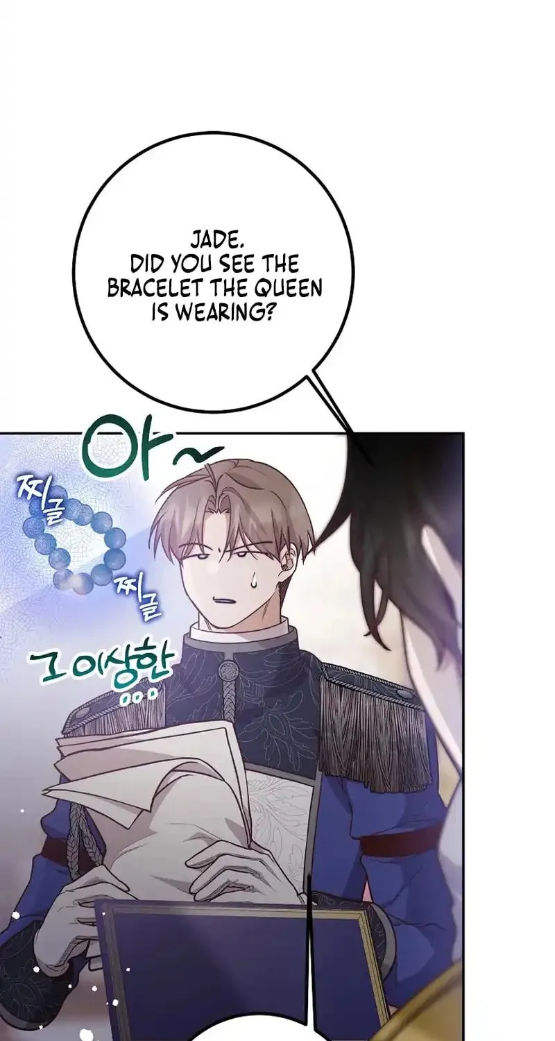 Read As the Heart Led chapter 17 image 11 on Lezhin