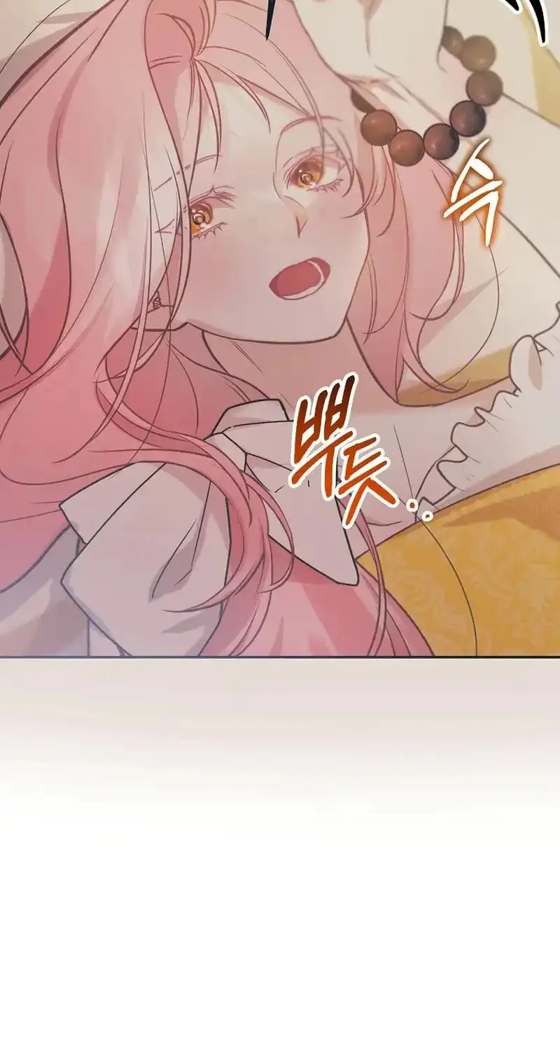 Read As the Heart Led chapter 17 image 15 on Lezhin