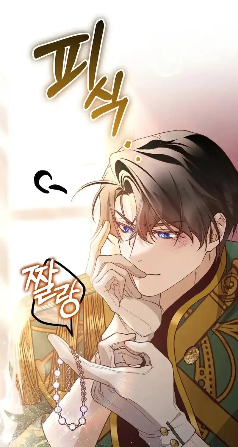 Read As the Heart Led chapter 17 image 16 on Lezhin