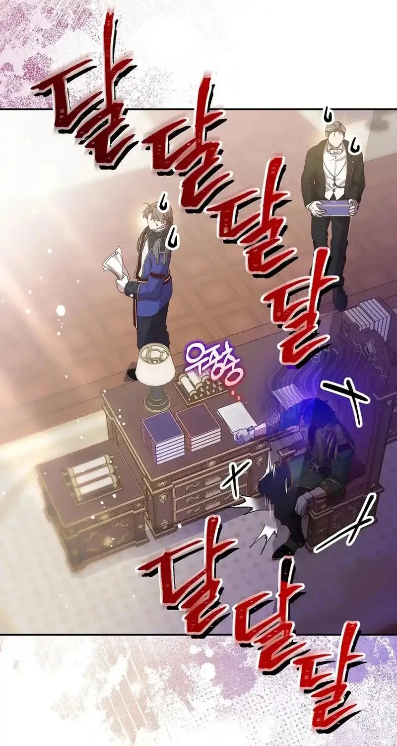 Read As the Heart Led chapter 17 image 2 on Lezhin