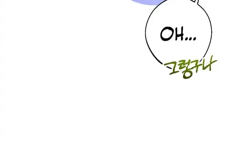 Read As the Heart Led chapter 17 image 51 on Lezhin