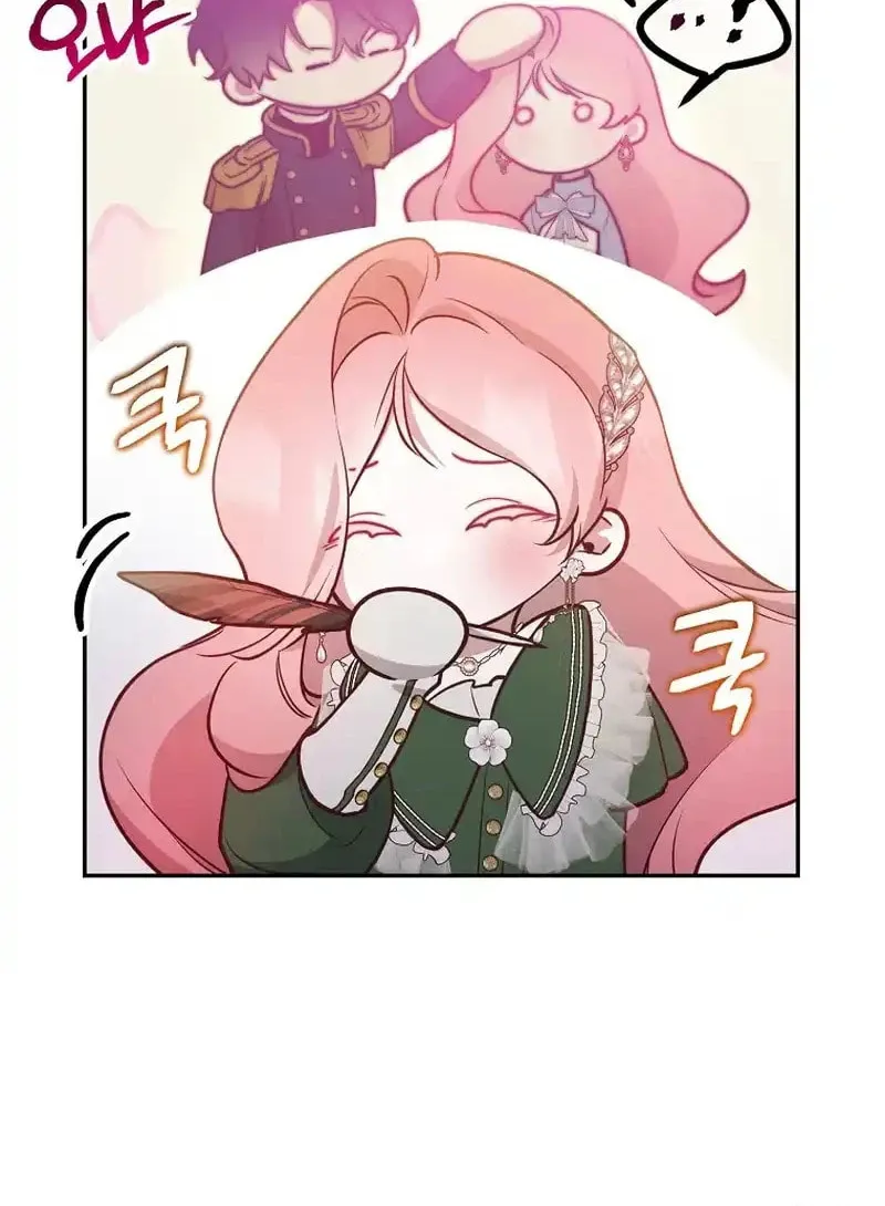 Read As the Heart Led chapter 17 image 55 on Lezhin