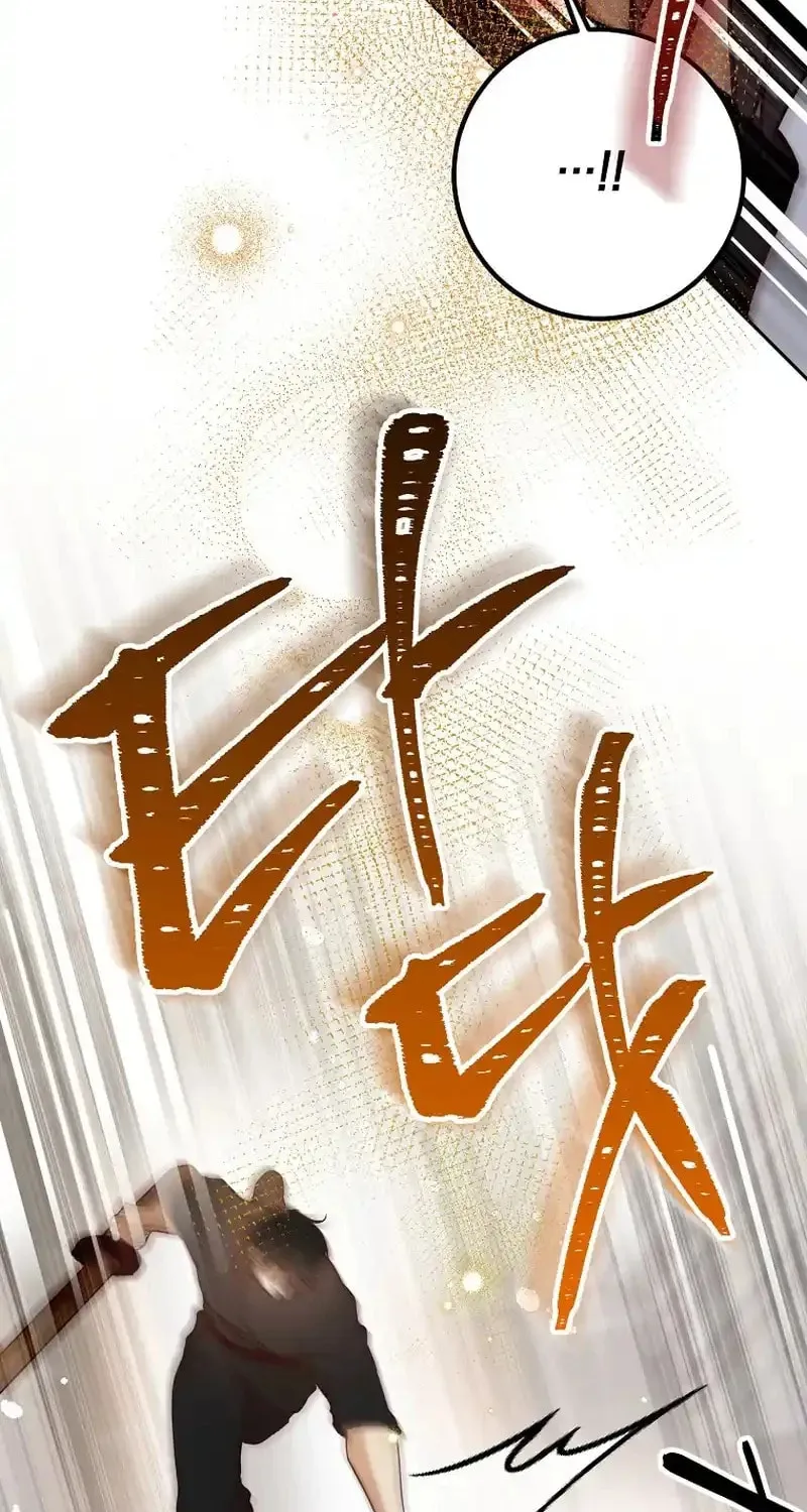 Read As the Heart Led chapter 17 image 90 on Lezhin