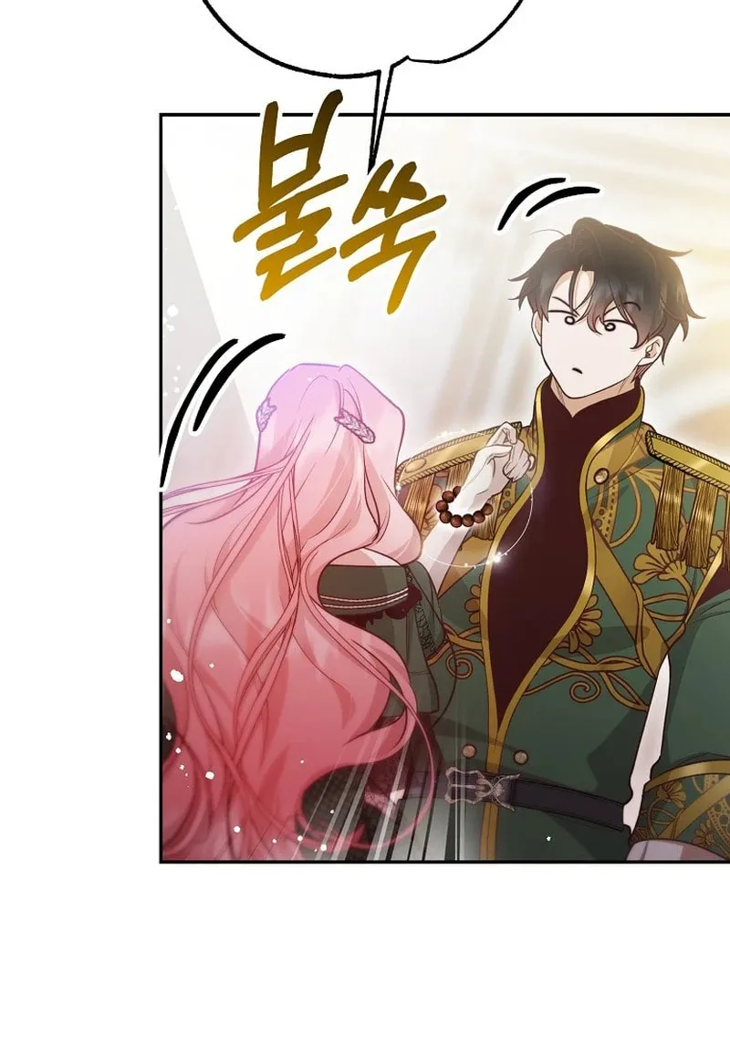 Read As the Heart Led chapter 18 image 44 on Lezhin