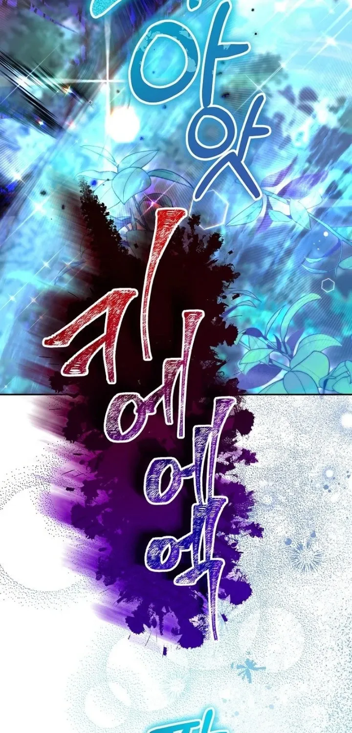 Read As the Heart Led chapter 19 image 2 on Lezhin