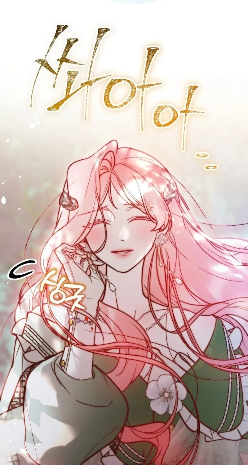 Read As the Heart Led chapter 19 image 45 on Lezhin