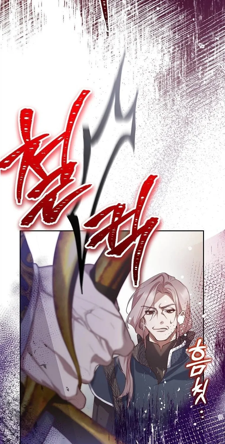 Read As the Heart Led chapter 2 image 55 on Lezhin