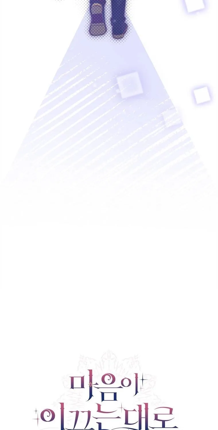 Read As the Heart Led chapter 2 image 93 on Lezhin