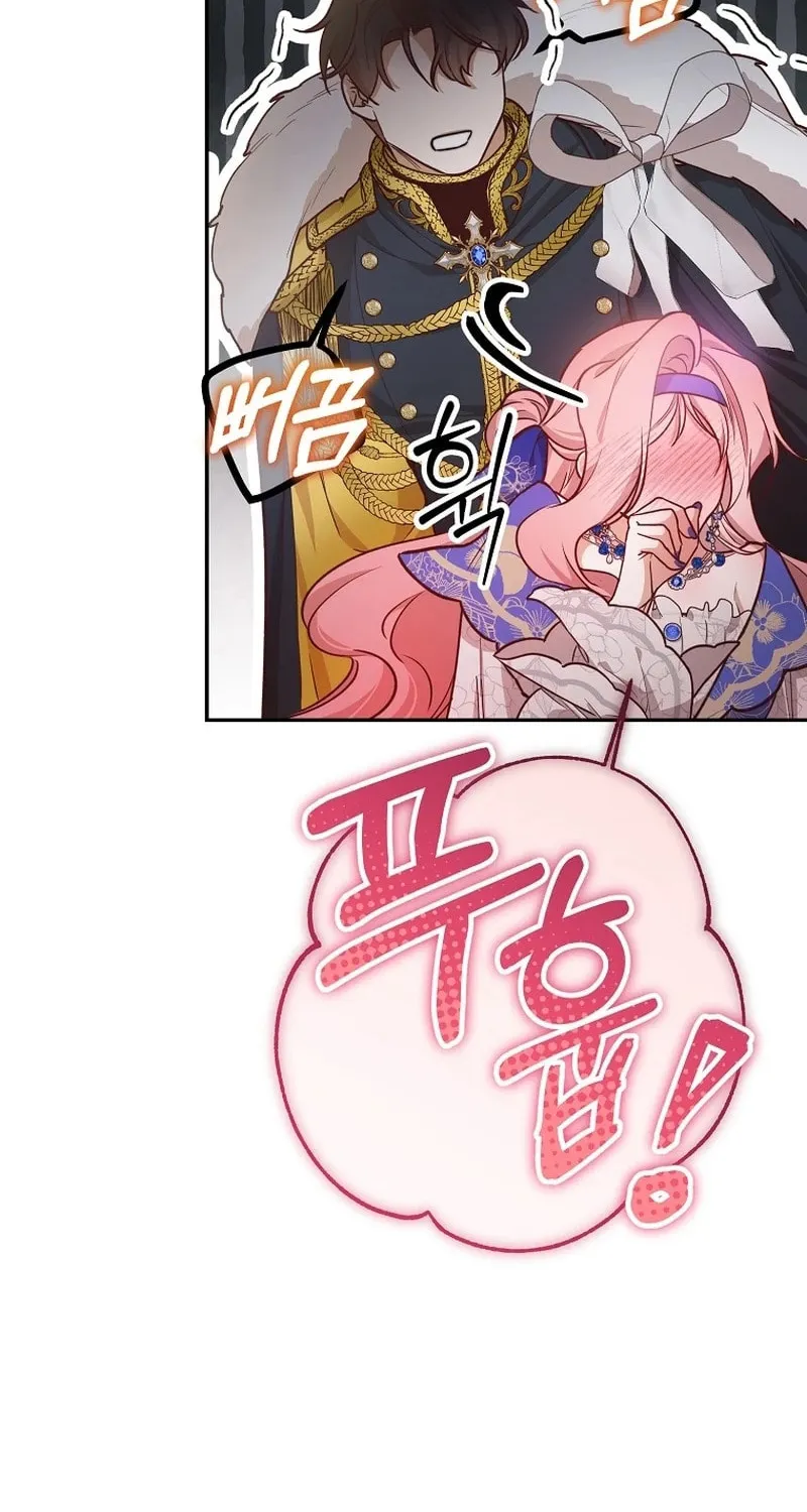 Read As the Heart Led chapter 20 image 51 on Lezhin