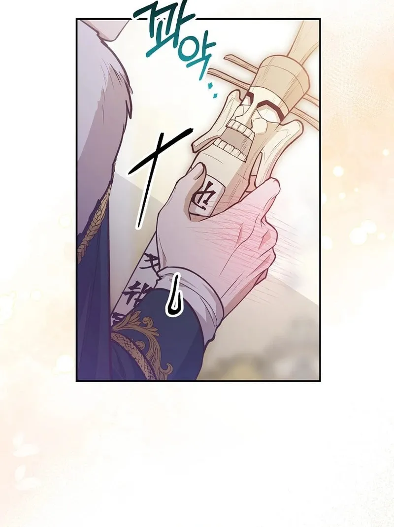 Read As the Heart Led chapter 20 image 75 on Lezhin